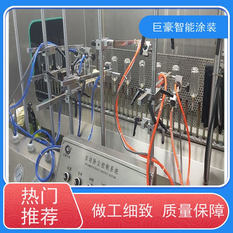 工厂定制 机器人自动喷涂 五金喷粉 合格率高 节省人工