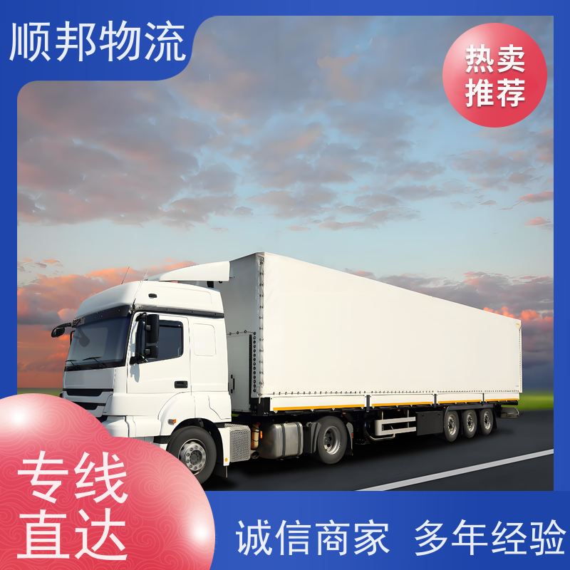 广州到大件运输 24小时接单服务物流公司 昆明