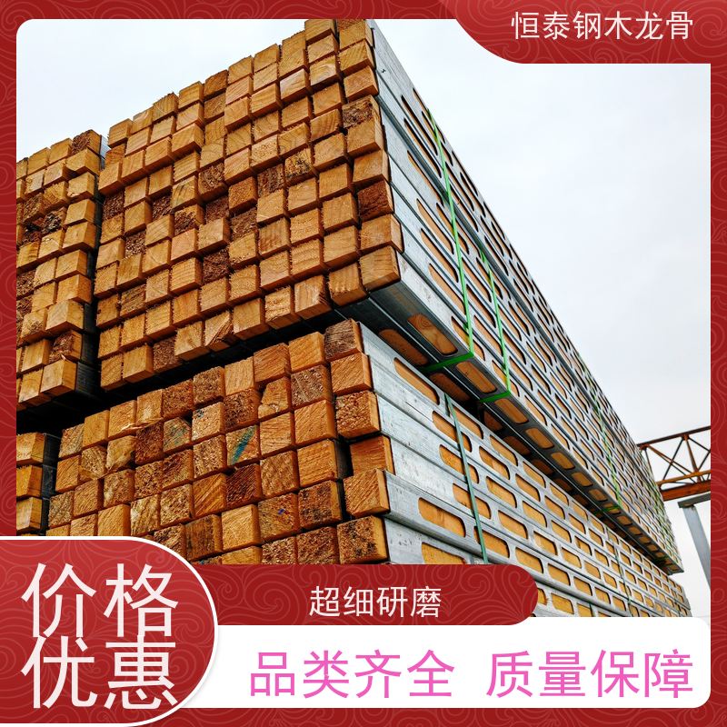 恒泰建材 地梁模板支撑钢包木 Q235镀锌 半年起租 保值率好