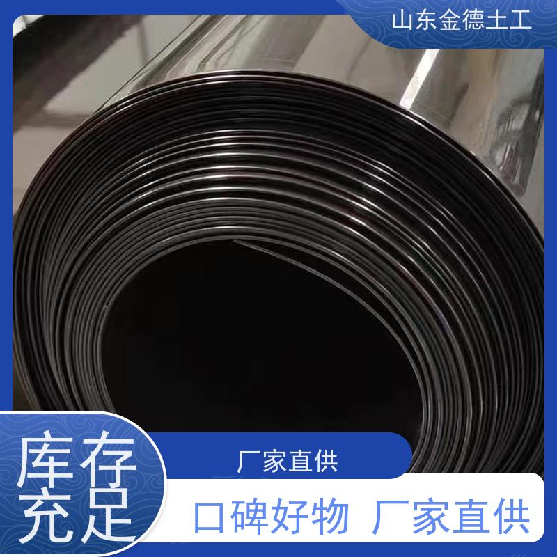金德土工 粪污处理池防渗 1.0mm厚美标土工膜 无化学污染