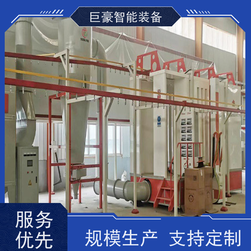 巨豪智能装备 瓦格纳喷枪 升降往复机喷涂 全自动上下料 快带换色