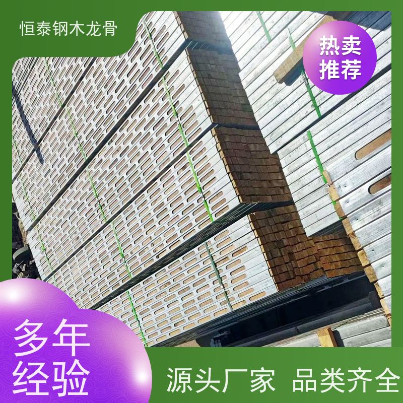 恒泰建材 半年起租 防涨模 椭圆孔钢包木 薄壁方钢管