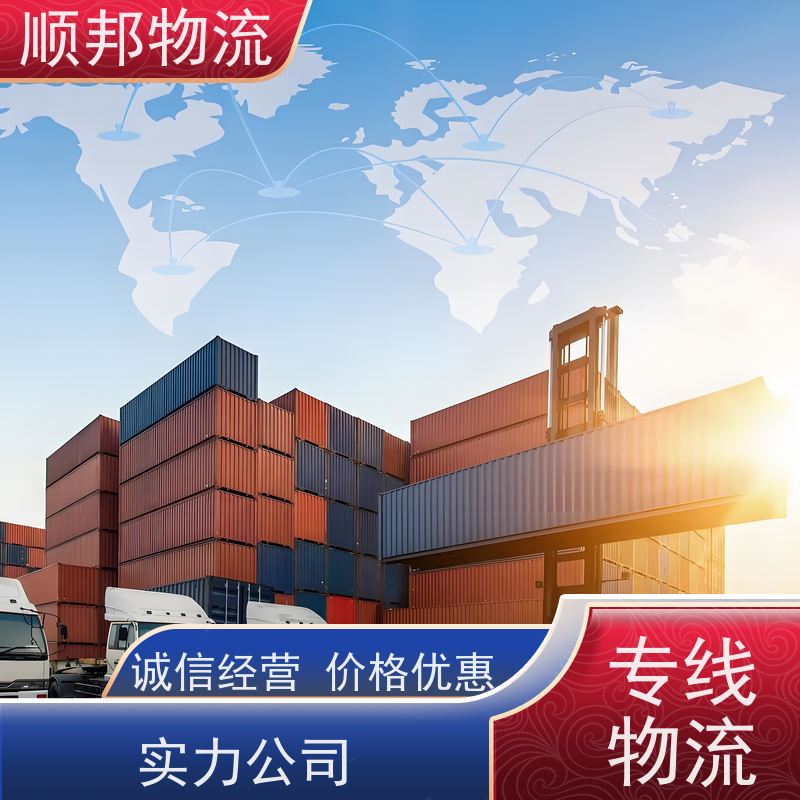 东莞到铜川物流公司 冷链运输 安全放心靠谱 天天发车随叫随到