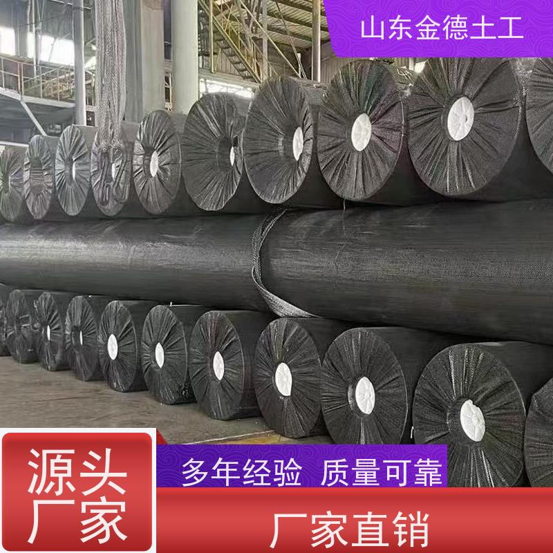 金德土工 尾矿坝HDPE膜 0.75mm厚黑膜 发货快速 