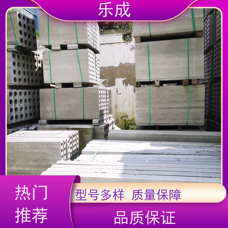 乐成 源头厂家 降低成本 当天可发货 预制隔断墙板 保质保量 诚信经营