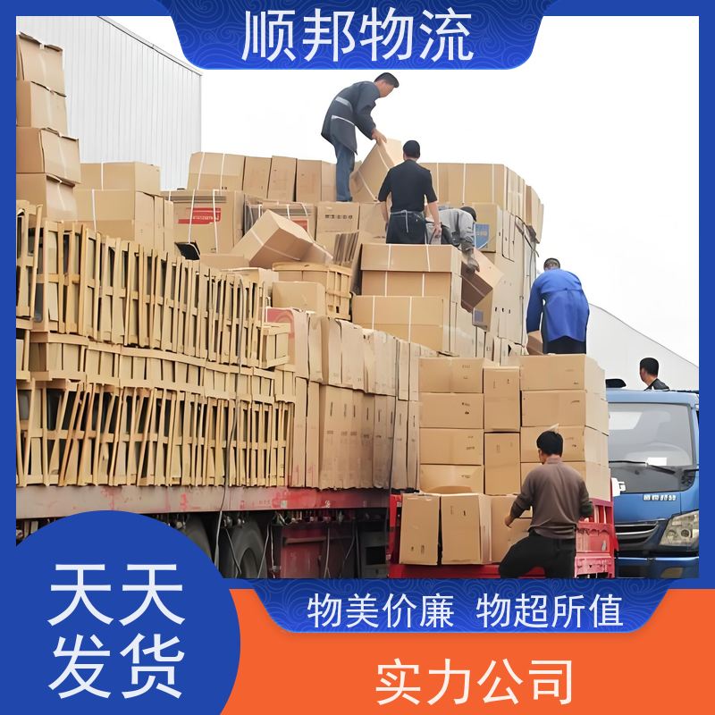 广州到短途搬家 全境快速往返直达物流专线 昆明