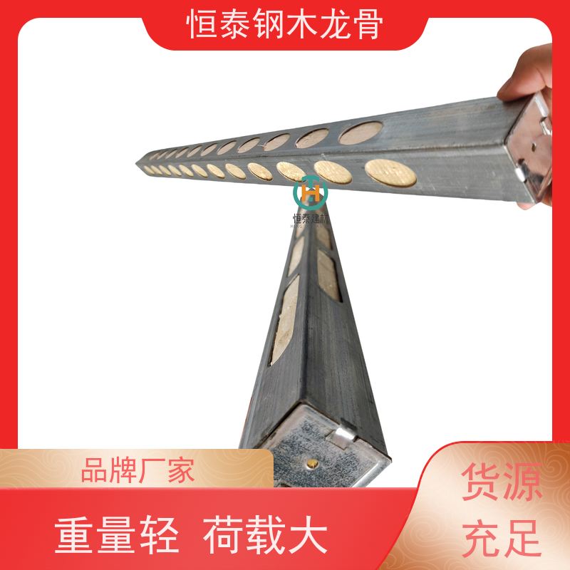 恒泰 不用二次找平或抹灰 废弃率低 建筑公司 钢包木