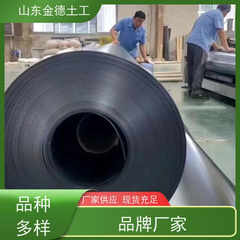金德土工 压延HDPE膜 7米宽黑膜 耐热性好 厂家供应