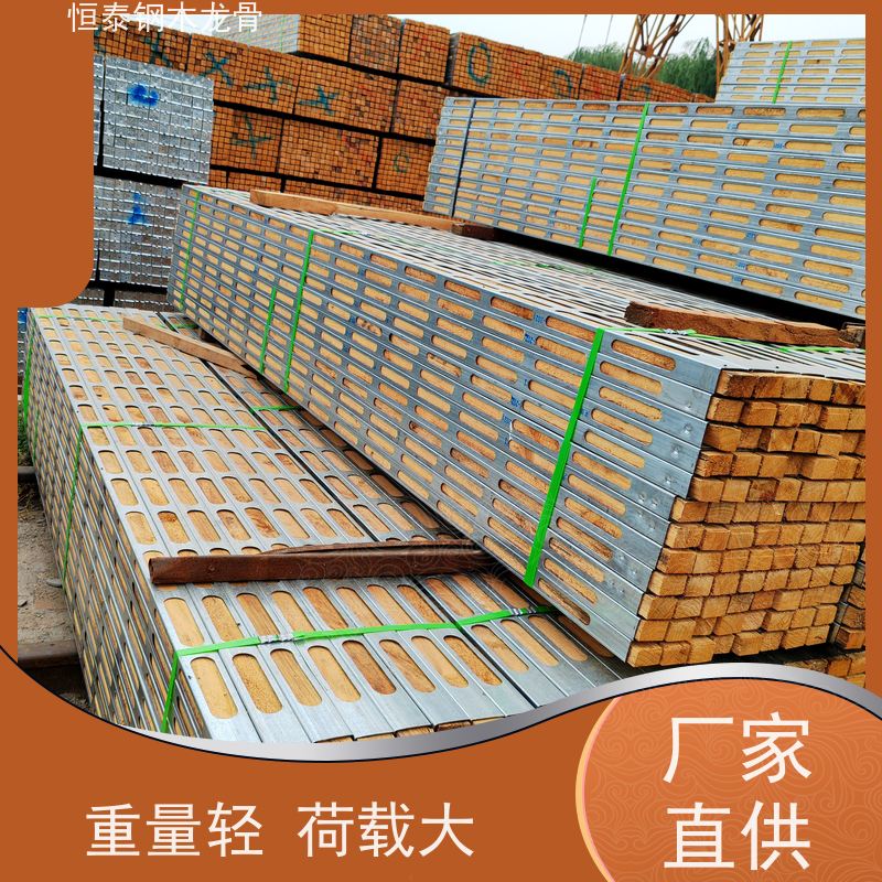 恒泰 桥梁模板支撑钢包木 学校项目 三个月起租 通用性强