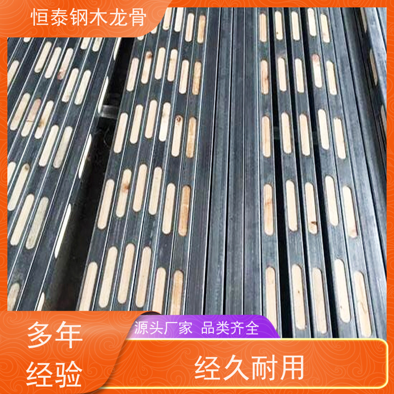 恒泰建材 椭圆孔钢包木 桥梁项目 可定制定尺 混凝土成型效果好