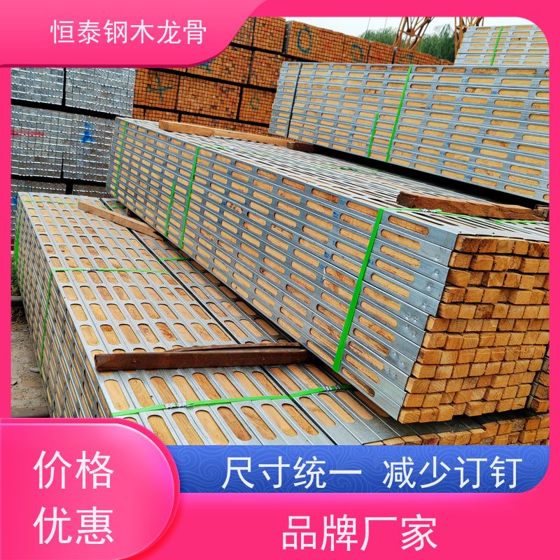 恒泰 荷载大间隔距离可以加大 90天起租 桩基建筑施工 椭圆孔钢包木