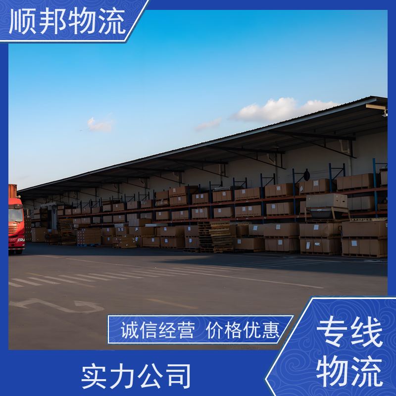 广州到临夏物流公司 往返运输 安全放心靠谱 天天发车随叫随到