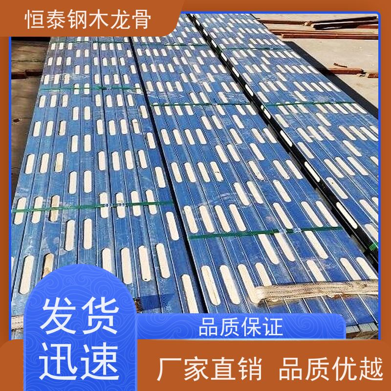 恒泰 透气防潮 三个月起租 学院建筑 地梁模板支撑钢包木