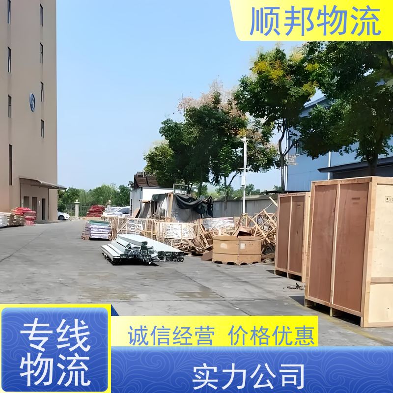广州到九江钢材运输 高效快捷直达全境物流货运 