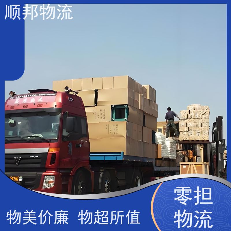 广州到重庆冷链运输 全境快速往返直达物流公司 