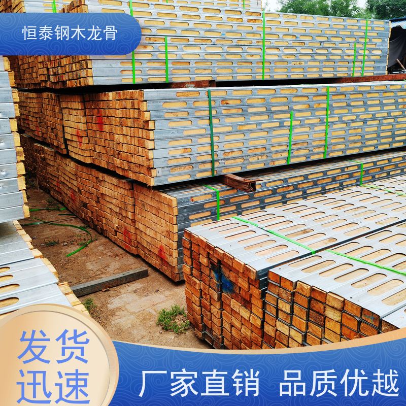 恒泰 可做方案预算 方便订钉 长型孔钢包木 人防工程施工