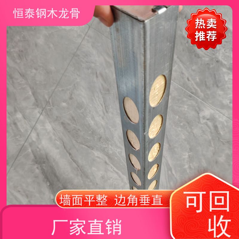恒泰 桥梁模板支撑钢包木 通用性强 可提供增值税票 风电桩基