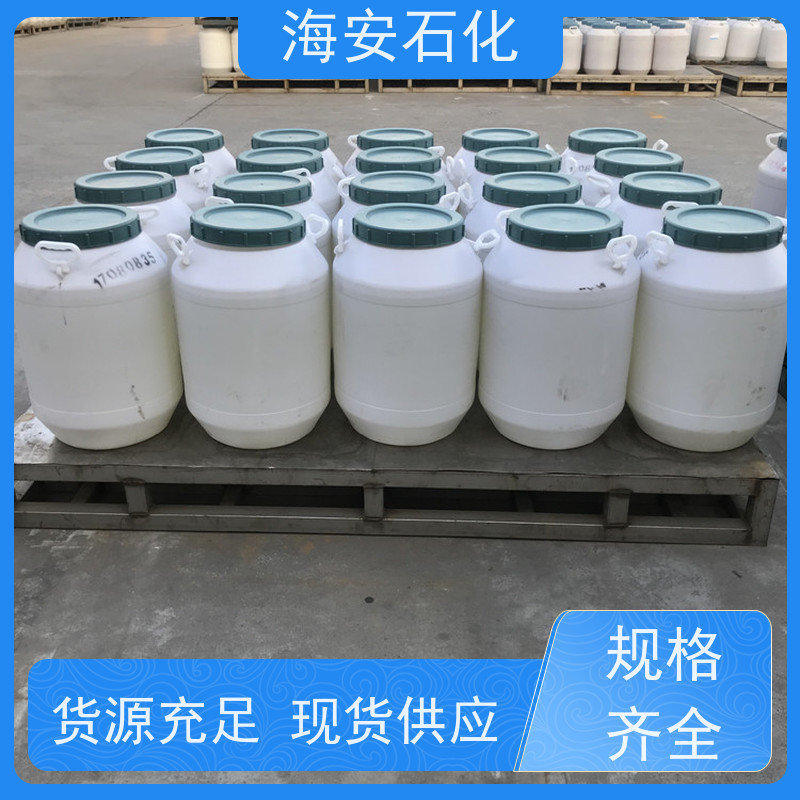 海石花牌 硬脂酸聚氧乙 烯醚 SG-40 乳白色固体 30年大品牌