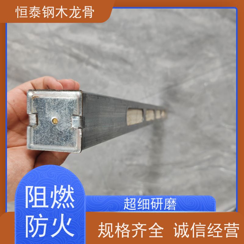 恒泰 可墙可梁可板可柱 可提供增值税票 人防工程建设 钢包木