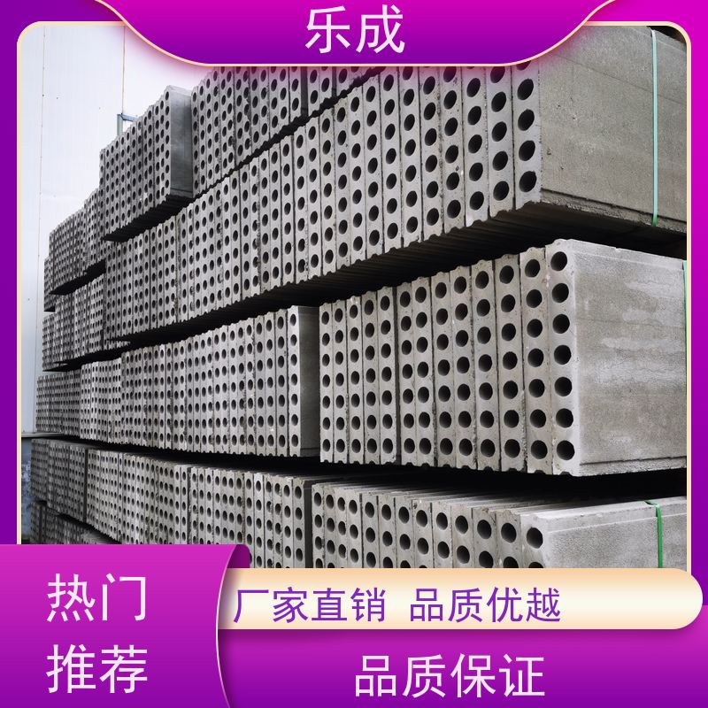 乐成 40/50/60宽规格齐全 支持定制 新型预制隔墙板 实力厂家 售后保证