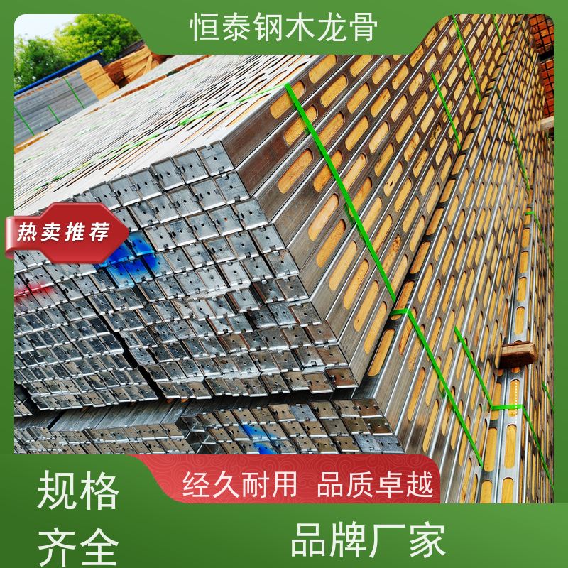 恒泰 拱形孔钢包木 废弃率低 人防工程建设 可墙可梁可板可柱