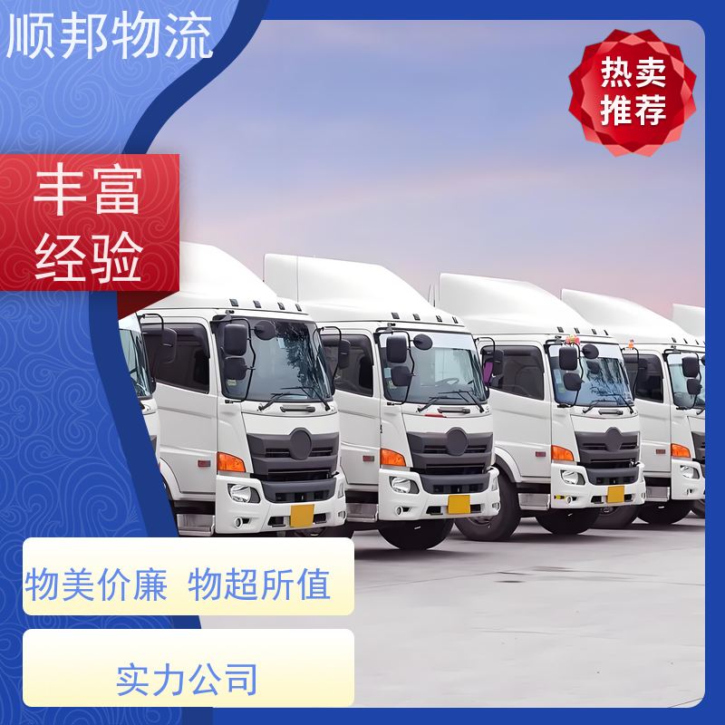 东莞到成都货运专线 冷链运输 安全放心靠谱 天天发车随叫随到