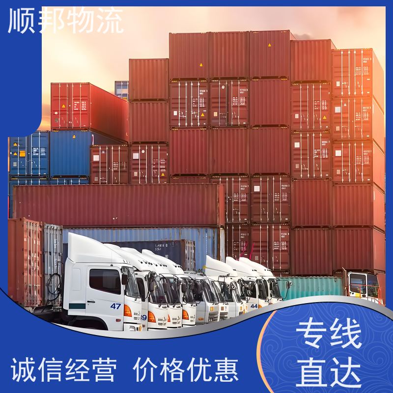 广州到短途搬家 全境快速往返直达零担运输 怀化