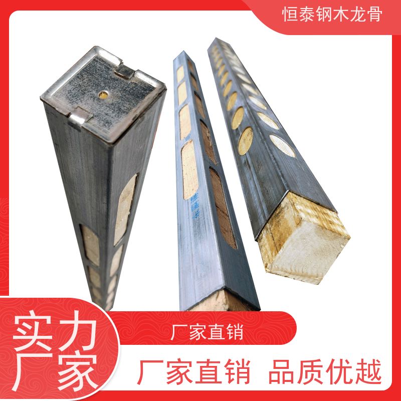 恒泰钢木龙骨 提供施工方案 降低采购成本 顶板支撑钢包木 标准层项目