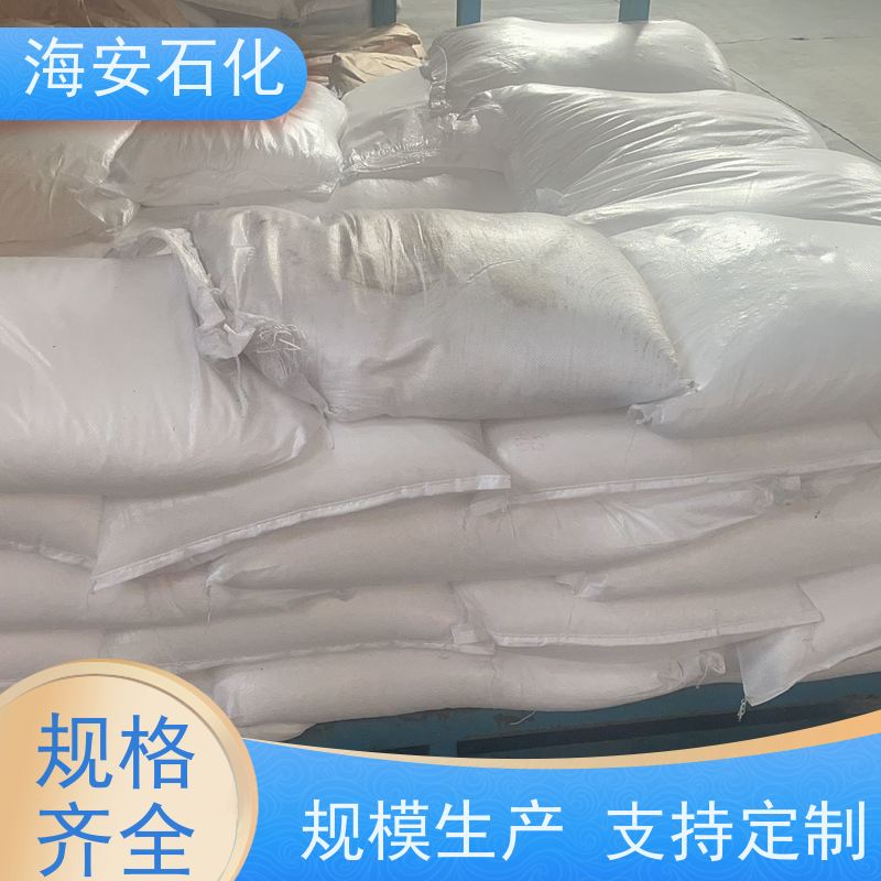 乳化剂SG-9优级品99%硬脂酸聚氧乙烯（9）酯PEG-9硬脂酸酯