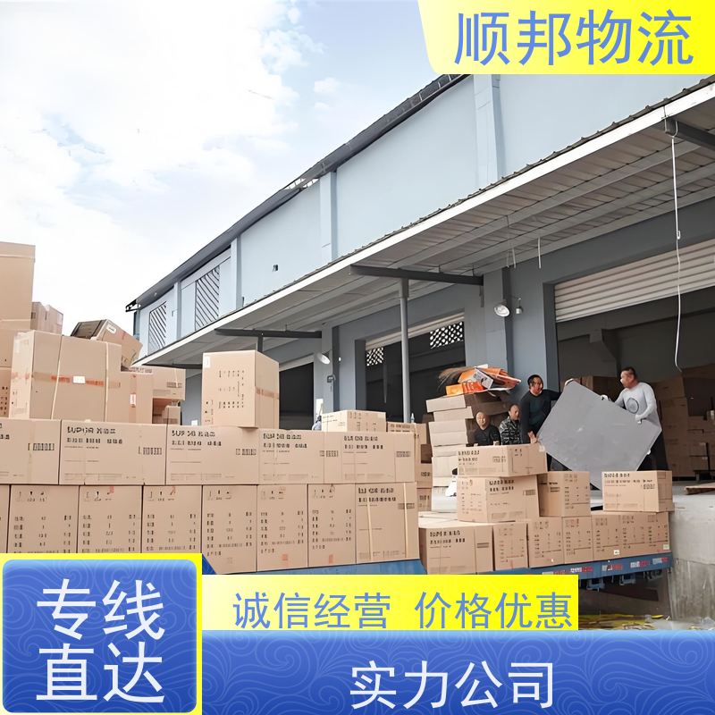 广州到遂宁冷链运输 随时接单专线打包回程车