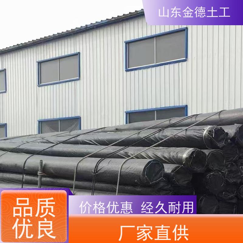 金德土工 氧化塘美标HDPE膜 8米宽黑膜 厂家直发