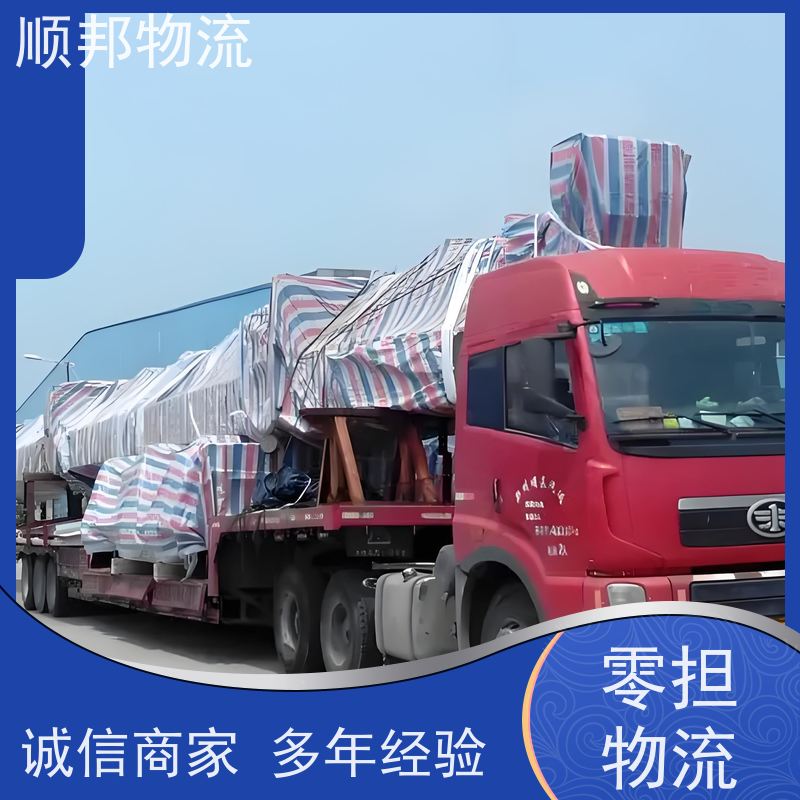 广州到渭南轿车托运 可以免费上门取货物流货运 