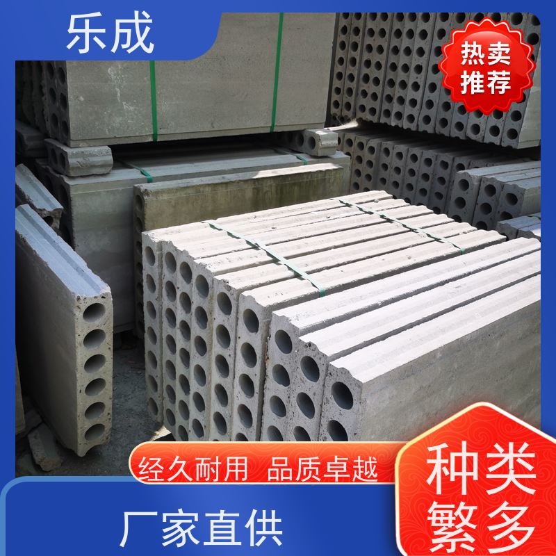 乐成 9\10\12\15\20厚可选 当天可发货 预制墙板 源头工厂 品类齐全