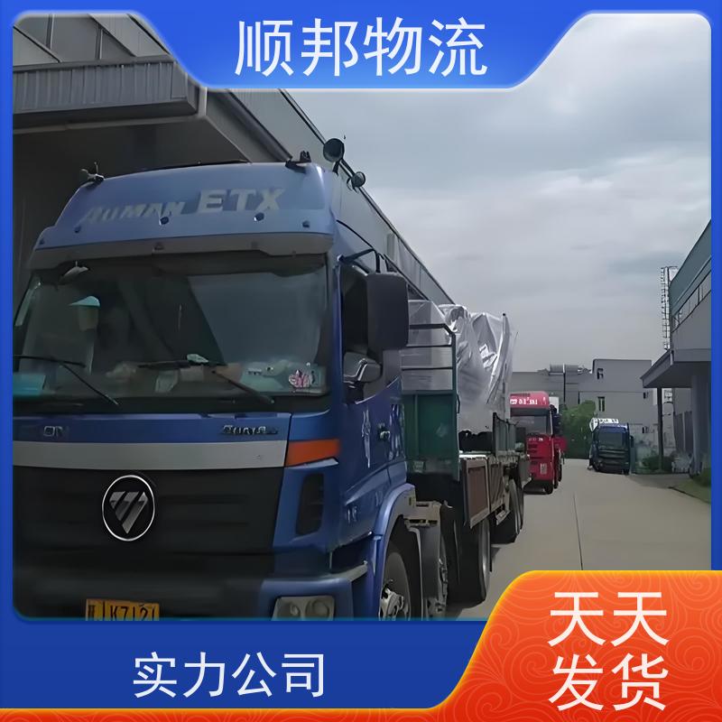 广州到遂宁钢材运输 天天发车随叫随到物流货运 