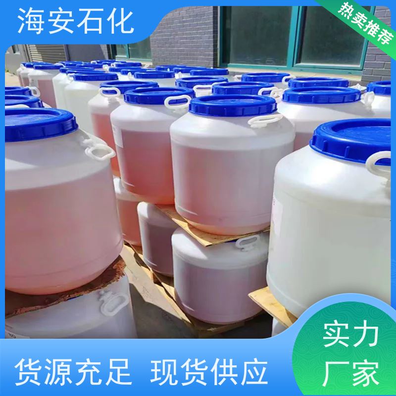 海石花牌 硬脂酸聚氧乙 烯醚 SG-10 乳白色固体 源头厂家