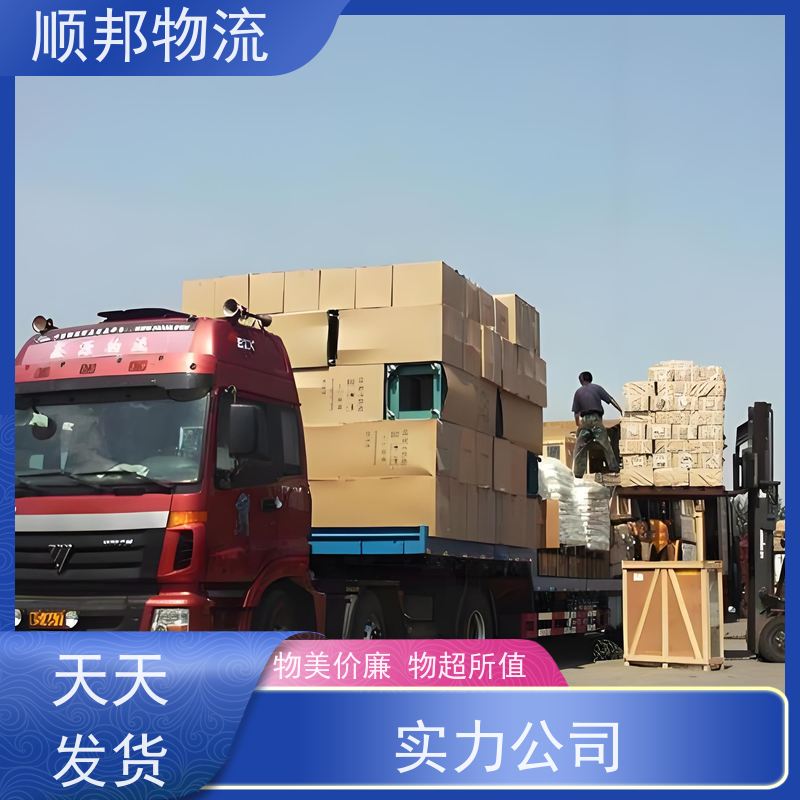 广州到商丘冷链运输 全境快速往返直达物流专线 
