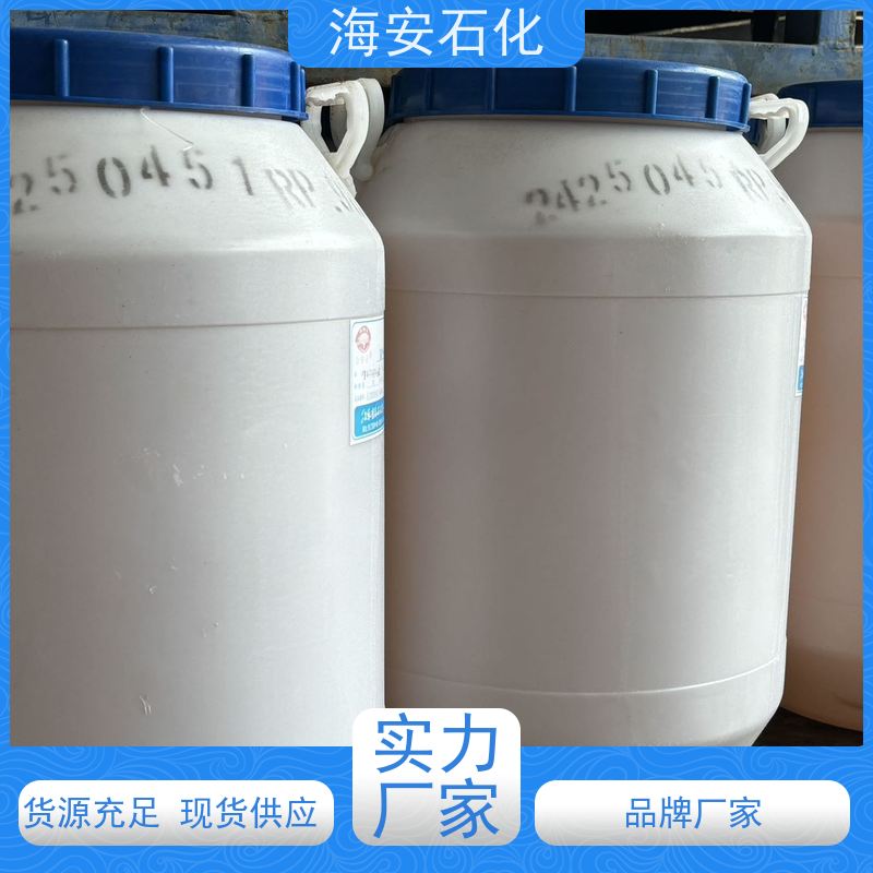 海石花牌 蓖麻油聚氧乙 烯醚 EL-10 EL-60 库存充足