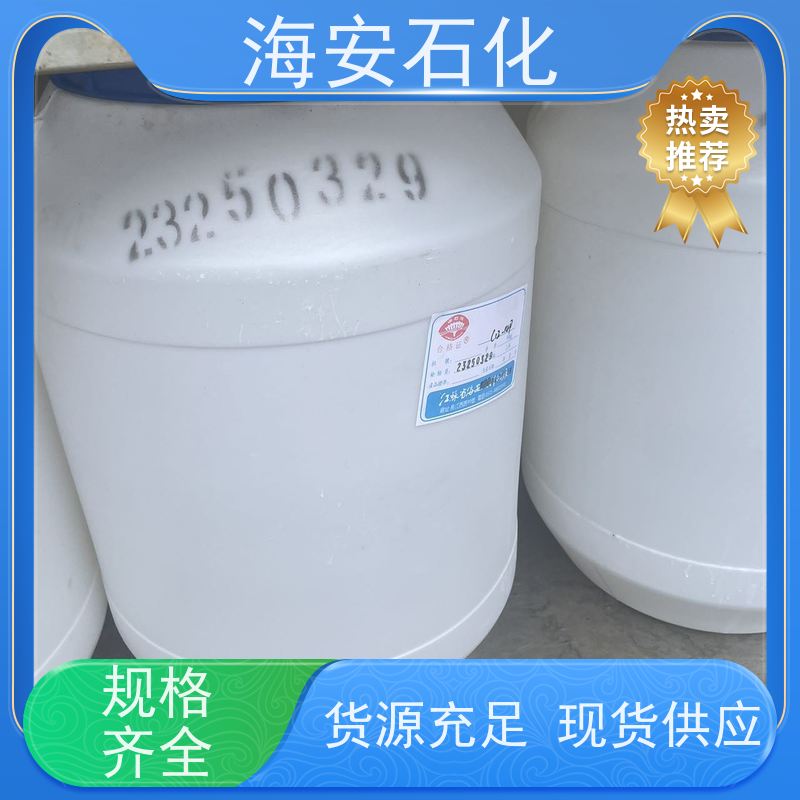 海石花牌 硬脂酸聚氧乙 烯醚 SG-10 乳白色固体 库存充足
