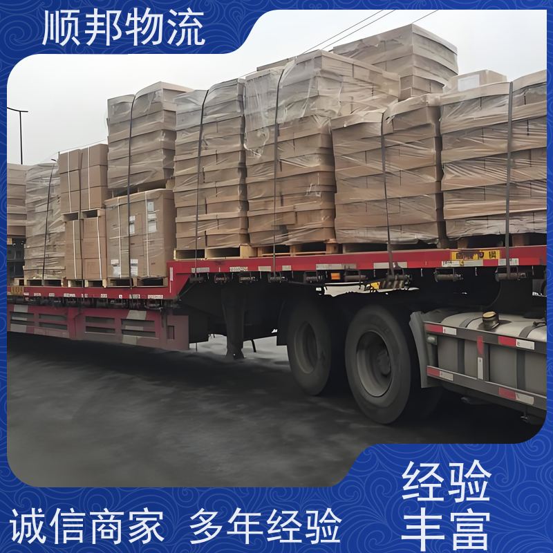 广州到大件运输 24小时接单服务物流公司 江门