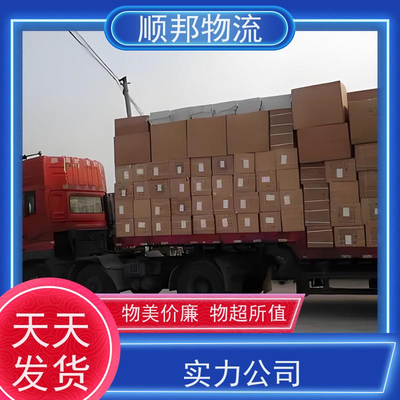 东莞到郑州货运专线 往返运输 安全放心靠谱 天天发车随叫随到
