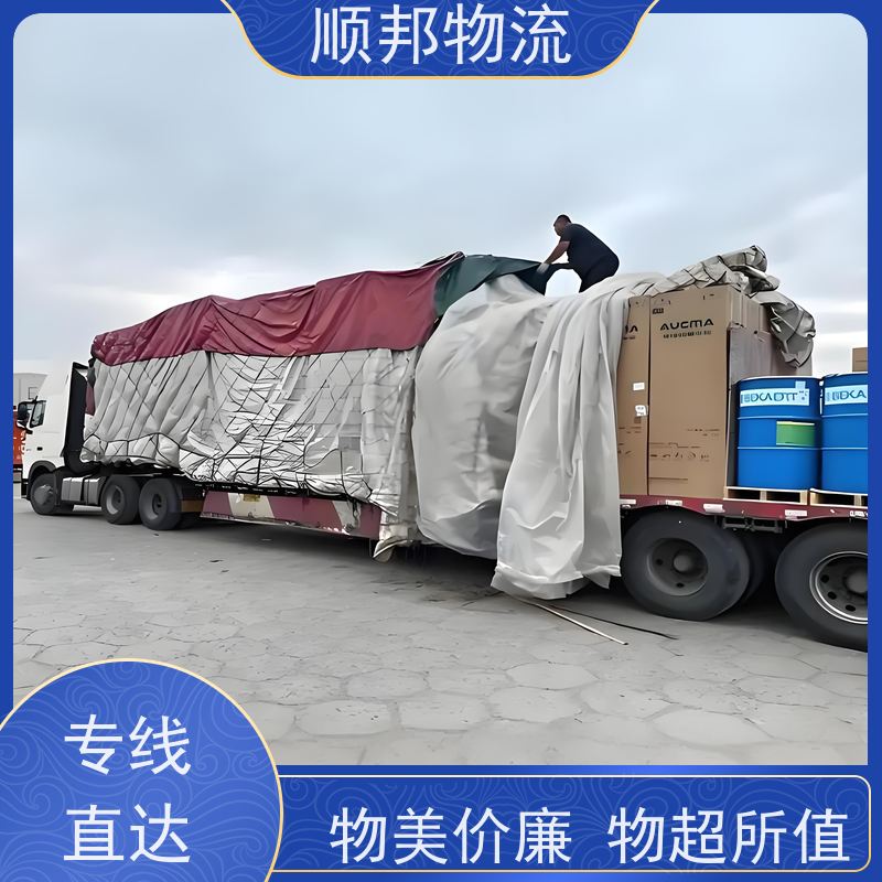 广州到萍乡钢材运输 天天发车随叫随到物流公司 