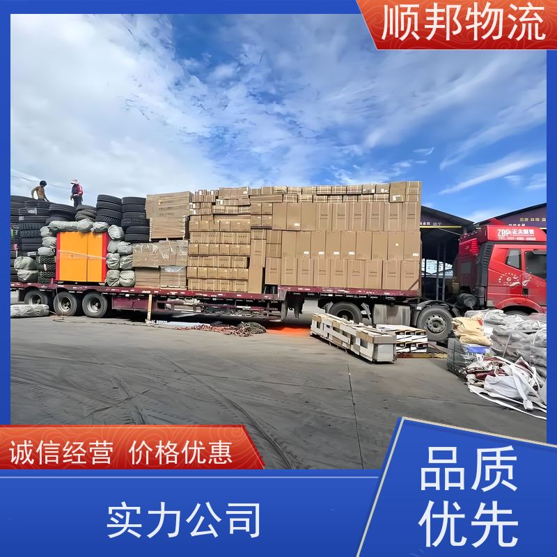 广州到家具运输 安全放心靠谱攀枝花整车货运 