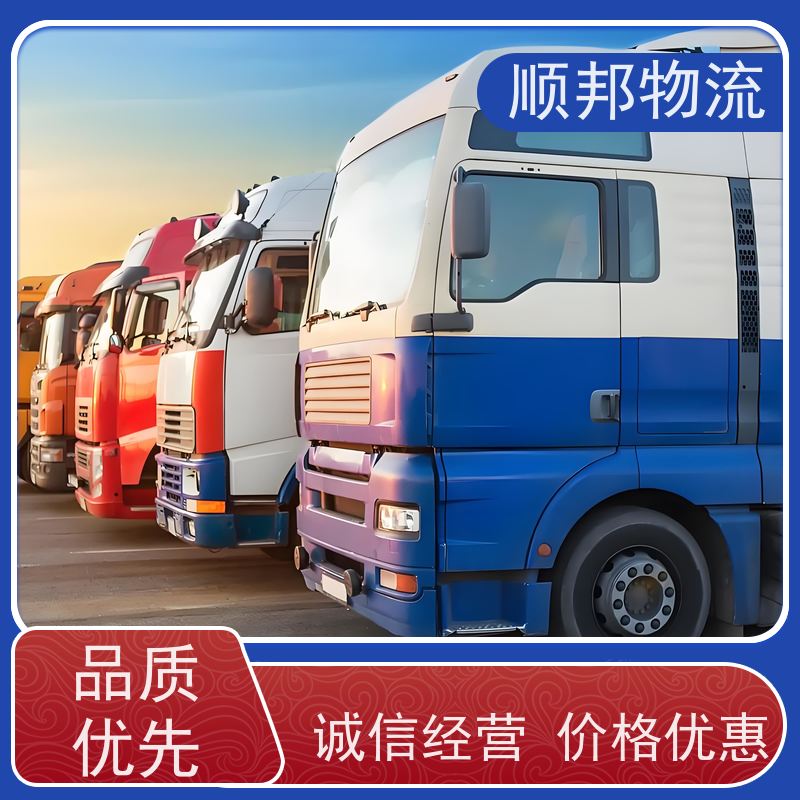 广州到行李托运 天天发车随叫随到物流货运 廊坊