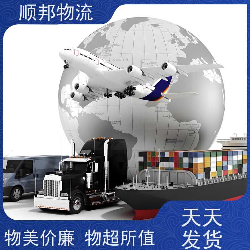 广州到肇庆轿车托运 可以免费上门取货物流公司 