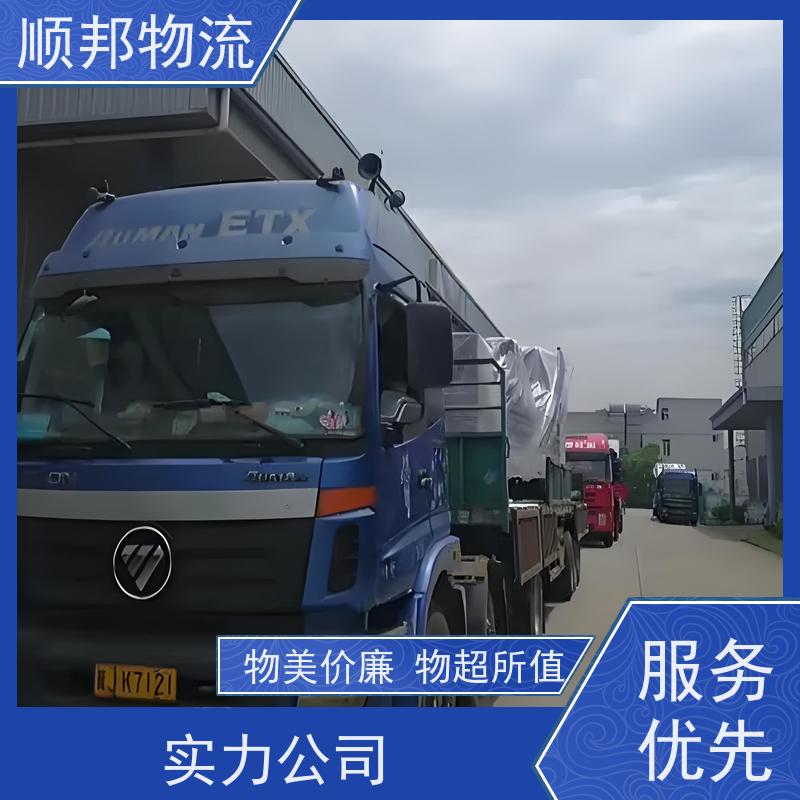 广州到马鞍山大件运输 24小时接单服务物流公司 