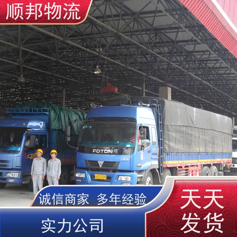 广州到宣城轿车托运 可以免费上门取货零担运输 