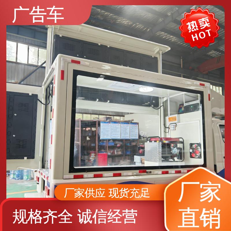 led广告车 传媒车 送车上门 P4P5彩屏可选 旧车置换