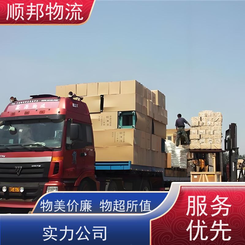 广州到钢材运输 天天发车随叫随到专线直达 安康