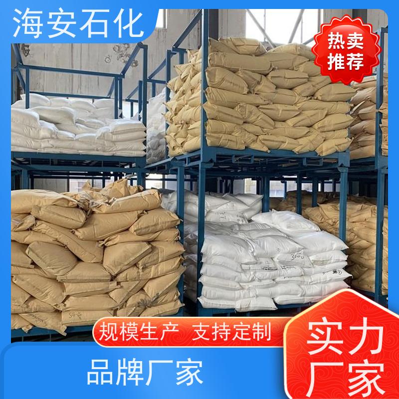 海 安石化 蓖麻油聚氧乙 烯醚 EL-10 EL-90 库存充足