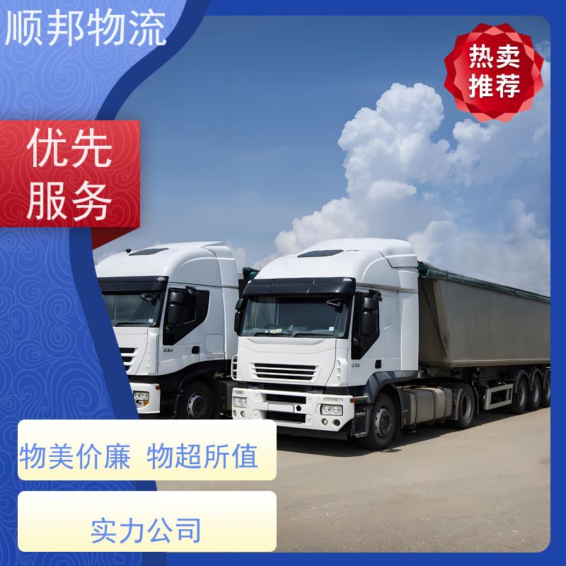 广州到大件运输 24小时接单服务物流公司 焦作
